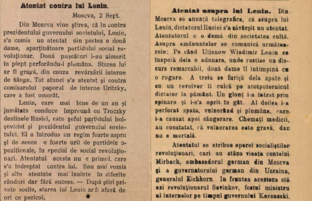Fania Kaplan