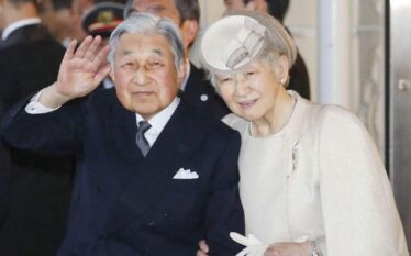 Akihito