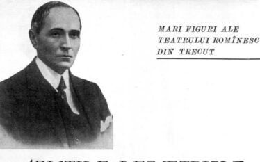 Aristide Demetriade