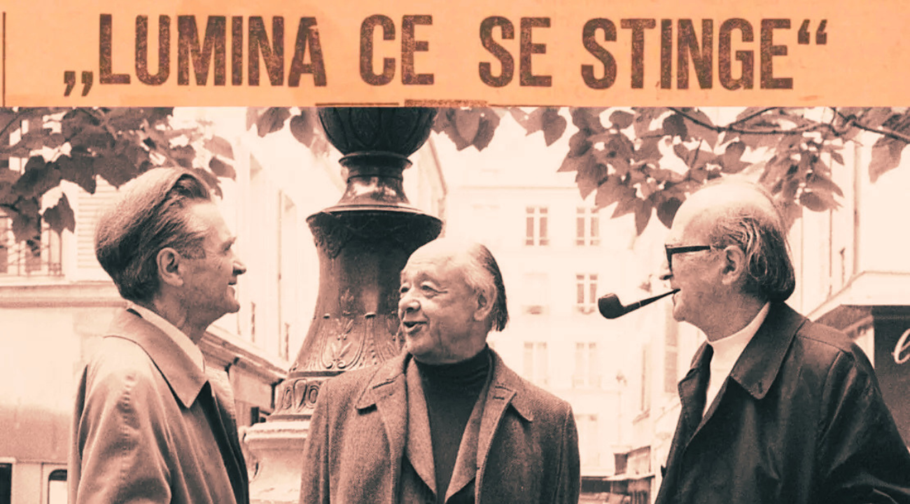 Eliade