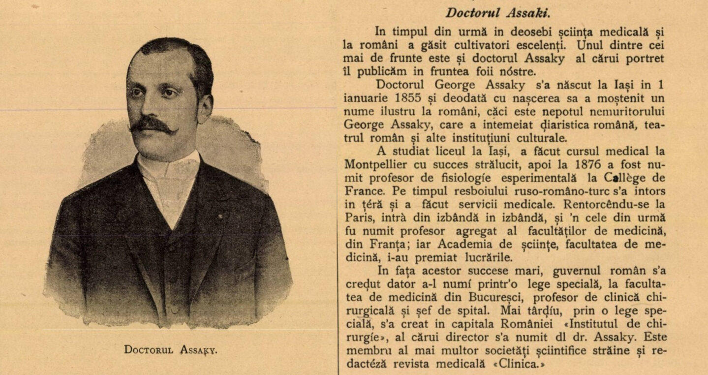 George Assaky