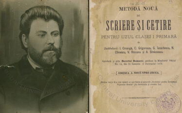 Ion Creangă