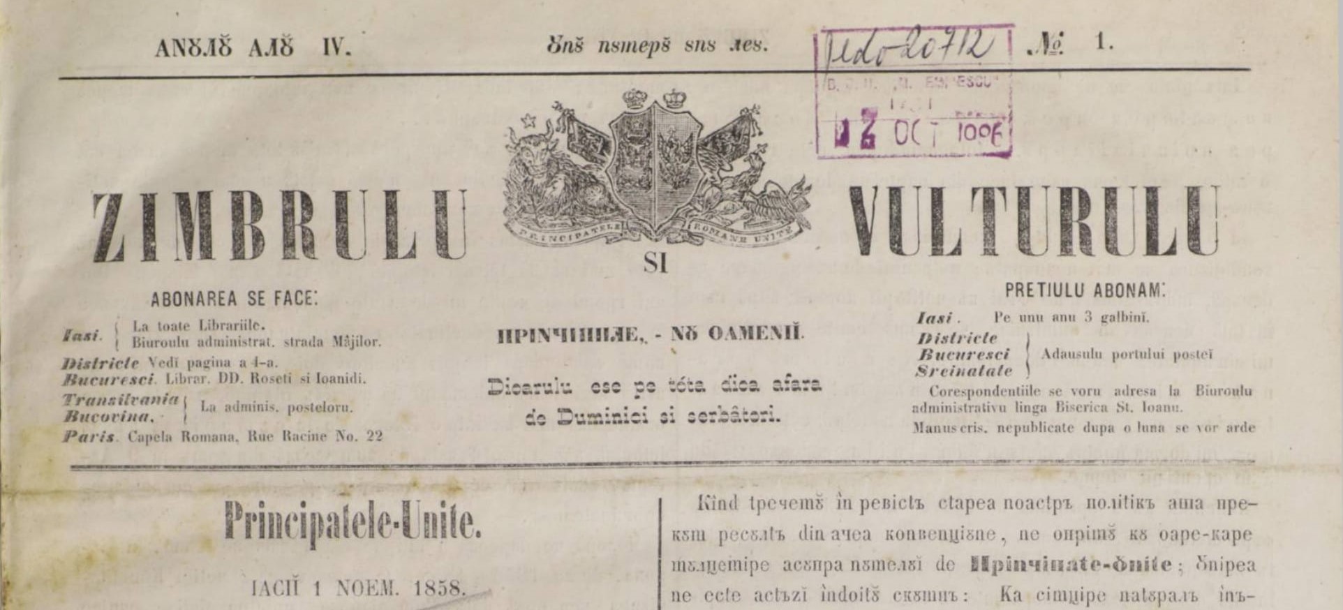 ZimbruluSiVulturulu_1858-1679632140__pages1-1-1 Bour
