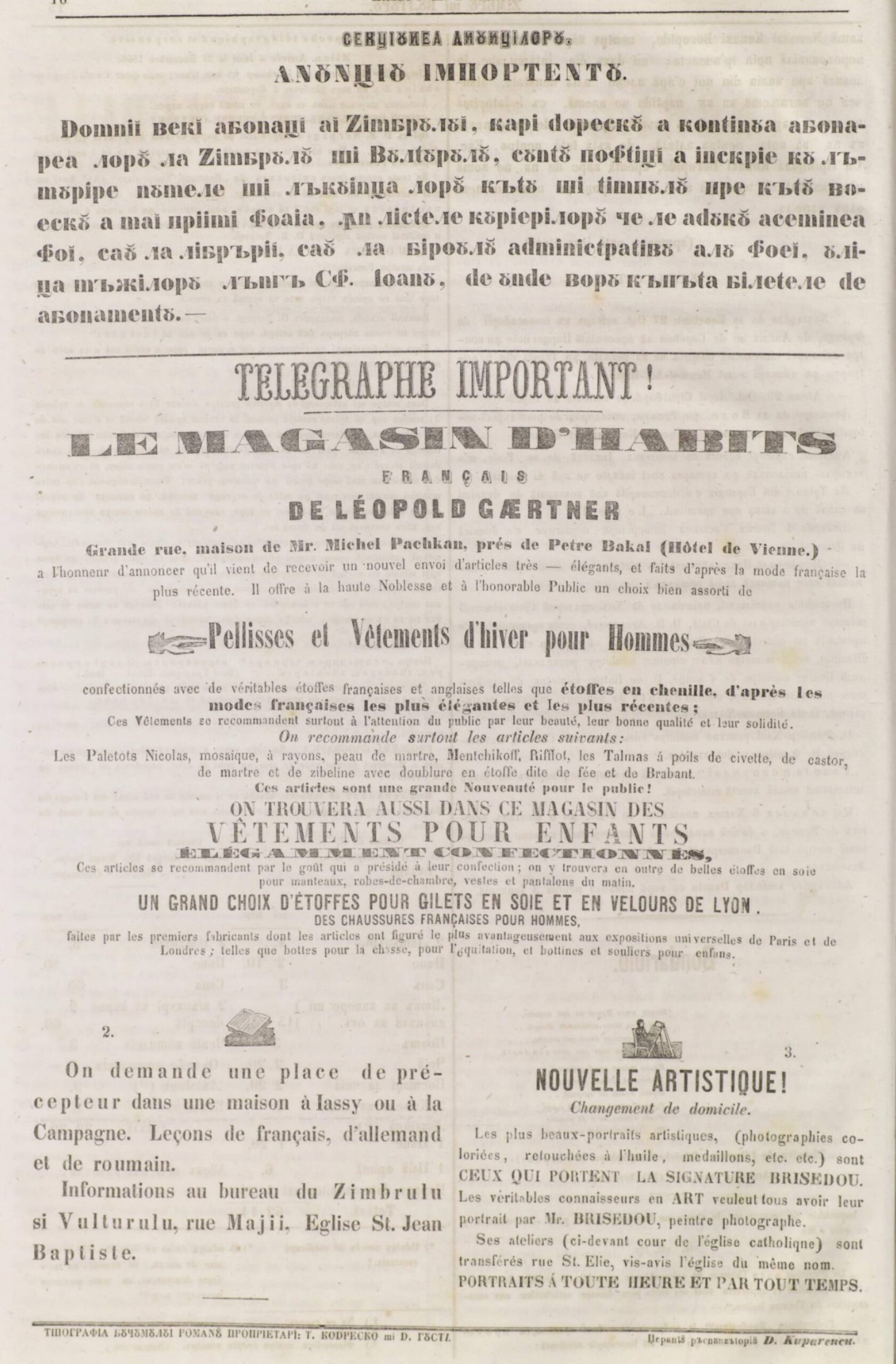 ZimbruluSiVulturulu_1858-1679632140__pages16-16-1