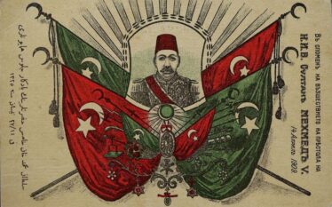 Sabia lui Osman