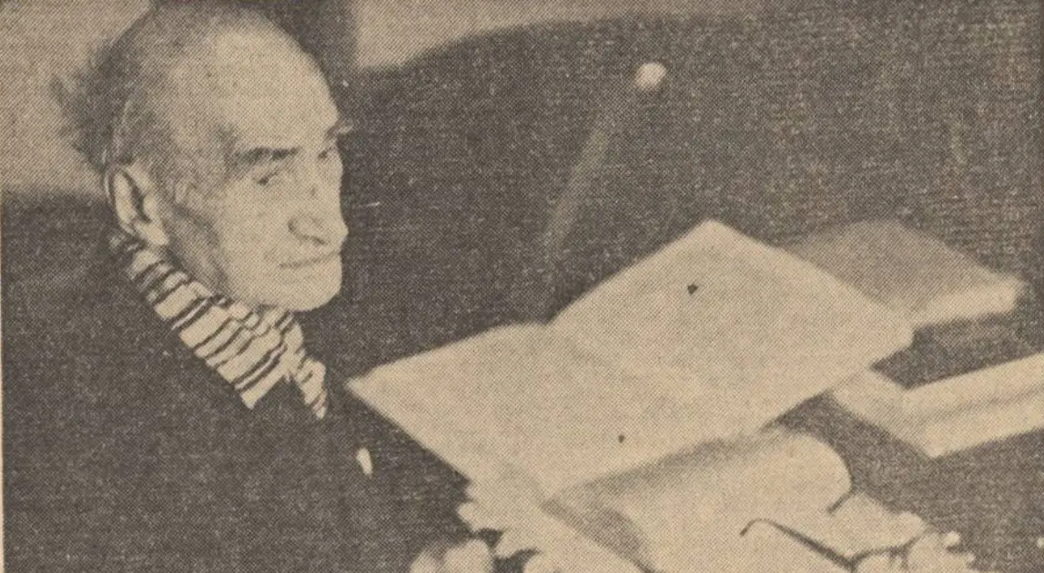 Dimitrie Cuclin