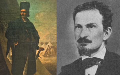 Aricescu