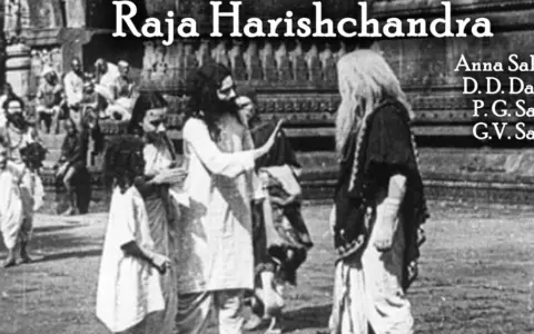 Phalke