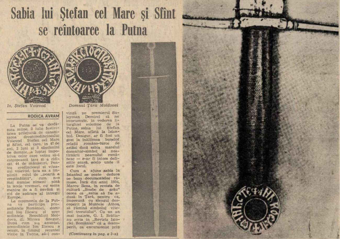 spada lui Ștefan