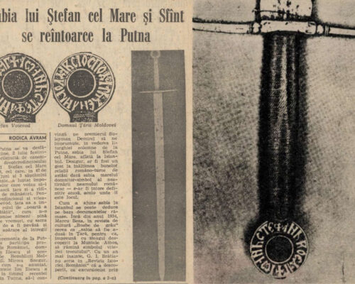 spada lui Ștefan