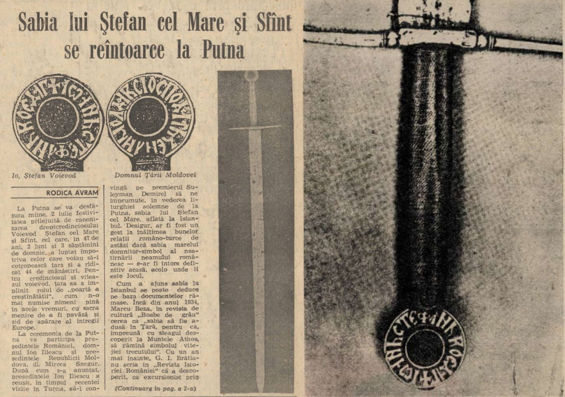 spada lui Ștefan