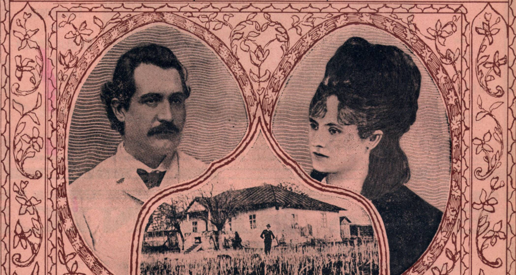 Eminescu