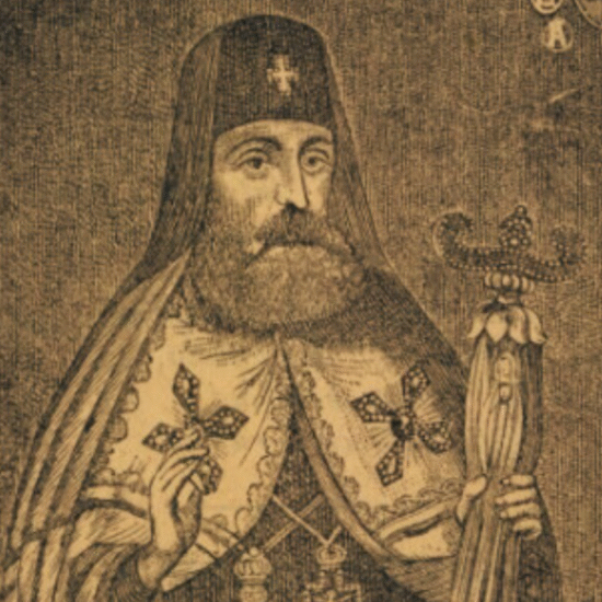 Petru Movilă